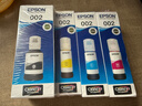 爱普生（EPSON） 002原装墨水L4266/4268/4269/6268/6278/6298/6279打印机 4只装（1黑3彩） 原装 实拍图