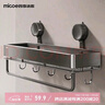 四季沐歌（MICOE）浴室置物架吸盘免打孔卫生间置物架厕所洗漱台洗手间厨房收纳1个 实拍图
