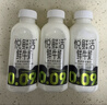 悦鲜活有机鲜牛奶 260ml*5瓶 巴氏杀菌乳+ 鲜牛奶 260ml*5瓶 实拍图