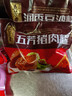 五芳斋 速冻猪肉粽 100g*5只 嘉兴粽子肉粽端午粽子早餐食品 实拍图