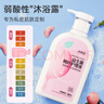 妇炎洁女性益生菌桃叶私处洗液私处护理止痒杀菌便携私密护理液300ml 实拍图