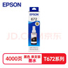 爱普生（EPSON）672原装墨盒墨水(适用:L101/L211/L313/L363/L351/L565/L455/L130/L310/L360/L380/L1300)T6721黑色染料墨水 实拍图