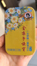 金嗓子喉宝桑菊味含片22.8g12粒/盒无蔗糖糖果片学生教师护嗓铁盒装送礼 实拍图