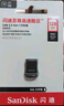 闪迪（SanDisk）128GB USB3.2 U盘 CZ430酷豆 黑色 读速400MB/s 车载U盘 文件加密 小巧便携优盘 实拍图