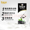 伊利谷粒多 黑谷牛奶饮品整箱 250ml*12盒 礼盒装 实拍图