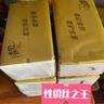 清风抽纸 金装厚柔4层 80抽6包 卫生纸巾 餐巾纸 两种尺寸随机发货 实拍图