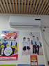 万宝空调大3匹新一级能效变频冷暖 客厅办公室壁挂式挂机 以旧换新 家电国家补贴 KFR-70GW/BPWB2-N1 实拍图