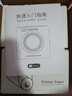喵喵机错题打印机P2高清学生免抄2英寸错题整理神器小型口袋迷你打印机家用 白（组套二） 实拍图