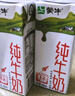 蒙牛纯牛奶利乐钻200ml*24盒营养早餐 电商定制 部分地区8月产 实拍图