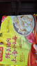 湾仔码头上汤小云吞鲜美猪肉小馄饨云吞生鲜早餐速食600g*2 150只 实拍图