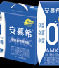 伊利【新鲜日期】安慕希 0蔗糖酸牛奶200g*12盒  礼盒装 实拍图