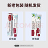 红印（Red seal） 小苏打牙膏100g*3支 新西兰进口无氟牙膏 清新口气 洁净口腔  实拍图