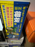 椰树牌 正宗椰子汁  330ml*24盒整箱装  植物蛋白饮料  实拍图