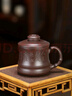 藏壶天下【政府补贴】宜兴紫砂杯内胆过滤茶杯茶水分离男士办公杯泡茶杯 实拍图
