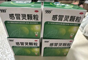 999三九感冒灵颗粒10g*9袋10盒装感冒药解热镇痛用于感冒引起的头痛发热鼻塞流涕咽痛缓解感冒症状 实拍图