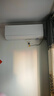 海尔（Haier）空调套装 挂机立式柜机（一室一厅） 新一级能效变频冷暖 家用节能套装 一套购齐 家电以旧换新 实拍图