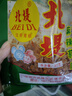 北堤麻辣肉湖南常德特产酸辣豆腐皮香辣素肉怀旧零食记忆中的味道 北堤麻辣肉5包*80g 实拍图