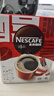 雀巢（Nestle）醇品速溶美式黑咖啡粉燃减0糖0脂*健身燃减防困48包*1.8g 实拍图