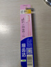 狮王（Lion）细齿洁0.01炭能量护龈牙刷8支软毛超细植毛深入洁齿颜色随机家庭 实拍图