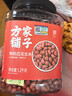 方家铺子中华老字号 有机花生米2.4斤 红皮花生米四粒红花生仁 五谷杂粮米 实拍图
