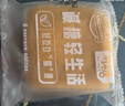 勿糖无糖水牛奶蛋糕462g箱孕妇糖尿病人适用零食品中老年营养早餐面包 实拍图