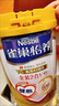 雀巢（Nestle）怡养金装健心中老年低GI奶粉800g植物甾醇酯送礼送长辈 成毅推荐 实拍图