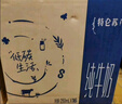 蒙牛【新鲜日期】特仑苏纯牛奶250ml*16盒 家庭早餐 送礼盒装  实拍图