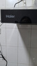 海尔（Haier）抽吸排油烟机顶吸欧式家用吸油烟机T3S 20风量大吸力自清洁触屏智控以旧换新国家补贴20% 实拍图