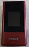 飞利浦（PHILIPS）V13P 海棠红 翻盖老人手机 移动联通电信4G全网通 双卡双待老年人手机大字大声音备用智能学生手机 实拍图