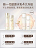 怡丽丝尔胶原弹润水乳护肤品套装滋润型抗皱紧致补水保湿水乳套装礼物女 实拍图