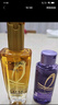 欧莱雅奇焕润发护发精油小金瓶100ml免洗滋养女护理【热门商品】 实拍图