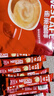 雀巢（Nestle）1+2奶香拿铁速溶咖啡粉组合装三合一学习加班熬夜浓醇即溶冲饮品 原味咖啡15g*30条袋装-至26年6月 实拍图