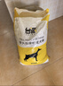 台派 狗粮40斤牛肉味肉粒双拼金毛拉布拉多中大型成犬专用狗干粮20kg 实拍图