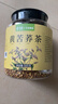 艺佰苦荞茶四川大凉山黄苦荞茶苦介茶黄金荞麦饭店餐厅500g 实拍图