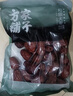 方家铺子中华老字号 六星特级和田枣500g  1斤红枣果干新疆特产煲汤煮粥 实拍图