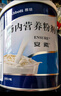 【原研进口】安素 肠内营养粉剂(TP) 400g/盒 6盒装 实拍图