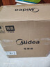 美的（Midea）多功能家用电烤箱空气炸锅一体机 高效脱脂/可视化/循环热风免翻面 15L浅杏色PT1510 实拍图
