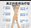振德（ZHENDE）医用静脉曲张弹力袜 压力一级短筒露趾 静脉曲张袜 压力袜肤色 M 实拍图