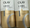 OLAY玉兰油水润沐浴露舒柔滋润保湿 佛手柑730ml大容量 新旧包装随机 实拍图