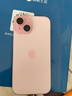 Apple/苹果 【政府补贴需现场签收激活】iPhone 15 (A3092) 256GB 粉色 支持移动联通电信5G 双卡双待 实拍图