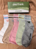 PAUL FRANK100%纯棉秋冬舒适款女士中筒袜10A抗菌防臭女青少年运动袜礼盒装 实拍图