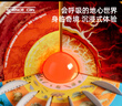 科学罐头（Science  can）地心探索科普地球仪儿童启蒙礼物男女孩6-12岁玩具节日生日礼盒 实拍图