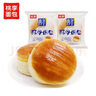 桃李酵母面包牛奶蛋羹味600g营养早餐手撕软面包蛋糕点心休闲零食整箱 实拍图