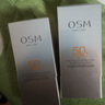 欧诗漫（OSM）防晒霜零感美白防晒隔离乳50g*2 户外美白耐晒化妆品男女圣诞礼物 实拍图