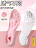 足力健足弓支撑鞋垫女4d超软久站不累踩屎感加厚透气 粉色2双 37-38 实拍图