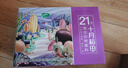十月稻田 21日五谷杂粮粥礼盒4.2斤 八宝粥 小米粥 节日送礼礼盒 福利团购 实拍图