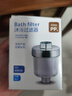 沐唯（muvi）花洒过滤器淋浴前置过滤器热水前置过滤器洗澡水龙头除氯净水器 实拍图