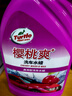 龟牌（Turtle Wax）樱桃爽洗车液(G-400701)2L高泡沫水蜡汽车去污打蜡清洁泡沫清洗剂 实拍图