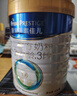美素佳儿（Friso）皇家幼儿配方奶粉3段（1-3岁幼儿适用）800g*3 乳铁蛋白 (新国标) 实拍图