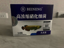 备能（BEINENG）硝化细菌鱼缸专用消化活菌液水族箱水质稳定剂消化细菌胶囊50粒 实拍图